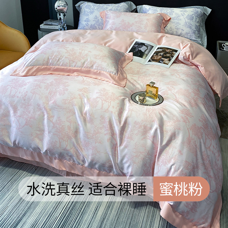 Juego de cuatro piezas de Tensi, funda de edredón de sábana de seda, ropa de cama desnuda y sedosa de alta calidad, funda de edredón, ropa de cama de seda de hielo, juego de tres piezas