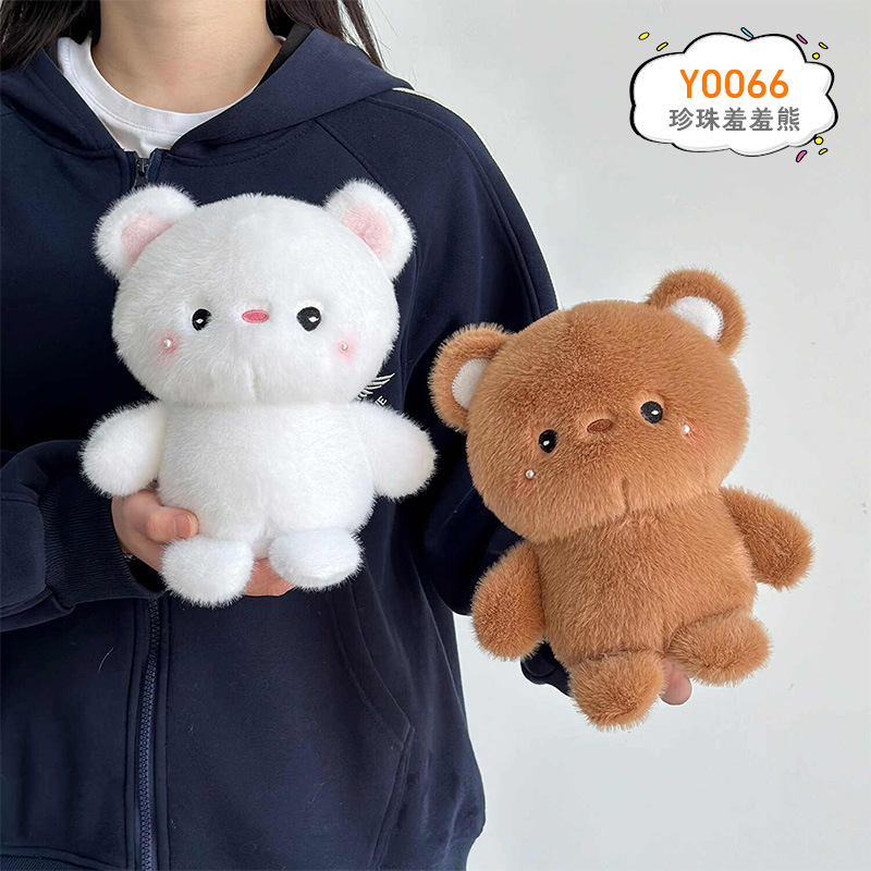 Muñeca de agarre de 8 pulgadas, linda muñeca, regalo de evento, lanzamiento de boda, peluche, aproximadamente 20-25cm