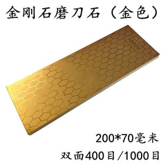 400目1000目双面大磨刀石金刚石蜂窝型磨刀砂轮片调节磨刀石底