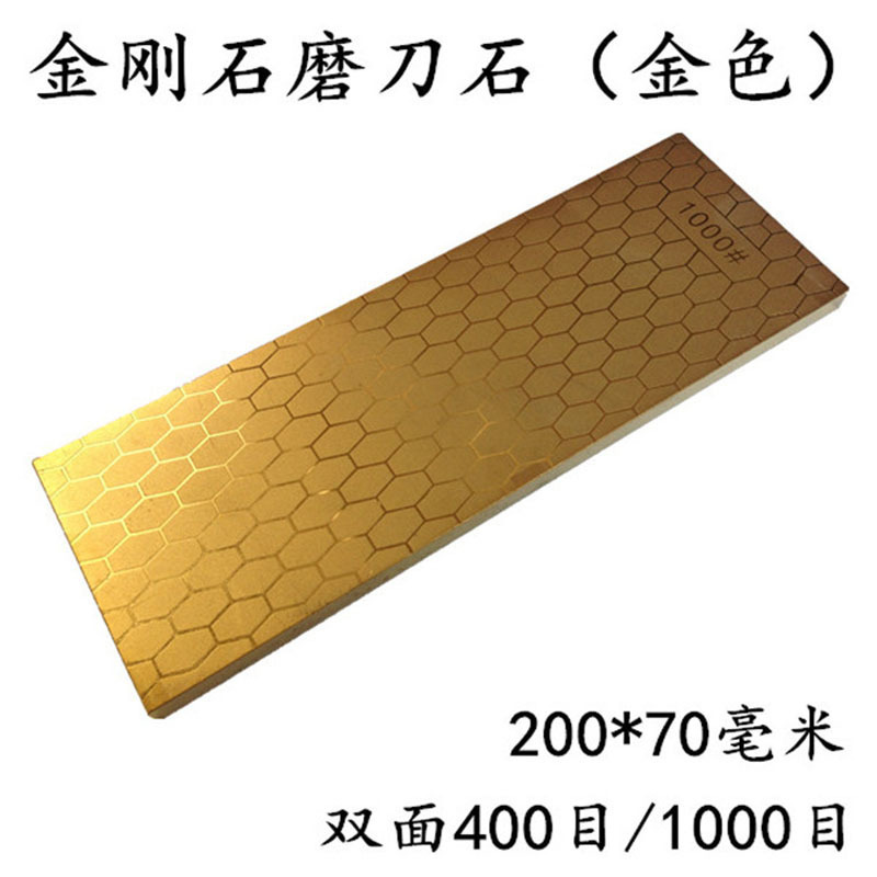 400目1000目双面大磨刀石金刚石蜂窝型磨刀砂轮片调节磨刀石底|undefined