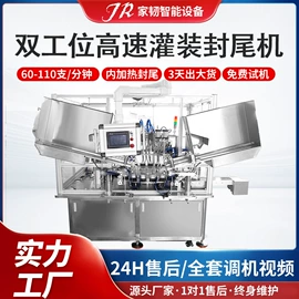 灌装机械;封口机械;包装机械配件