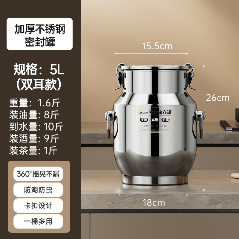 Tanque sellado engrosado-5L binaural