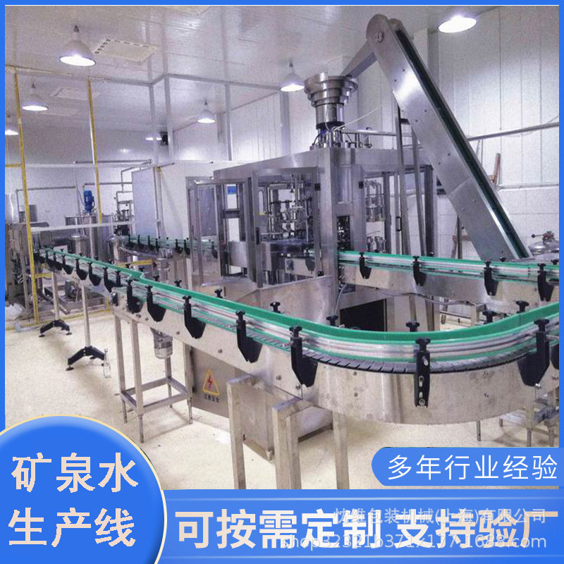 厂家供应矿泉水桶装水生产线浓缩果汁加工设备饮料灭菌机
