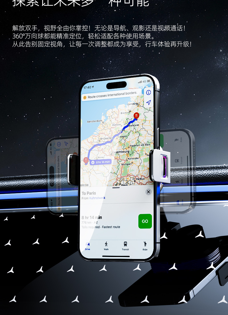 Car Mobile Phone Holder Wireless Charging Center Console Snap-On Navigation Car Smart Sensor Holder 2025 New Model