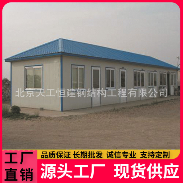 厂家生产设计安装各种活动板房简易房，价格低，保证质量