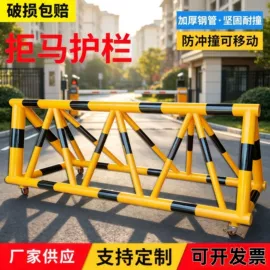 安全凸面镜;道路减速设备;防撞设施