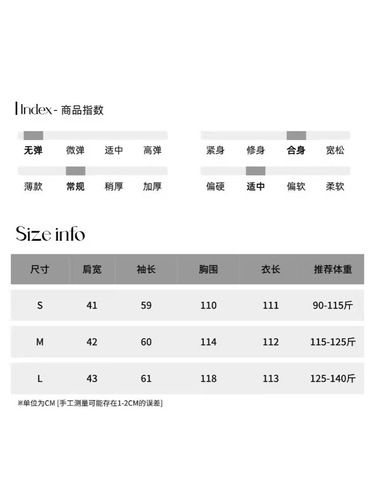 SN6102: Advanced British Style Wool Fleece Double-Faced Coat with Vertical Stripes - 2025 Autumn/Winter New Arrival