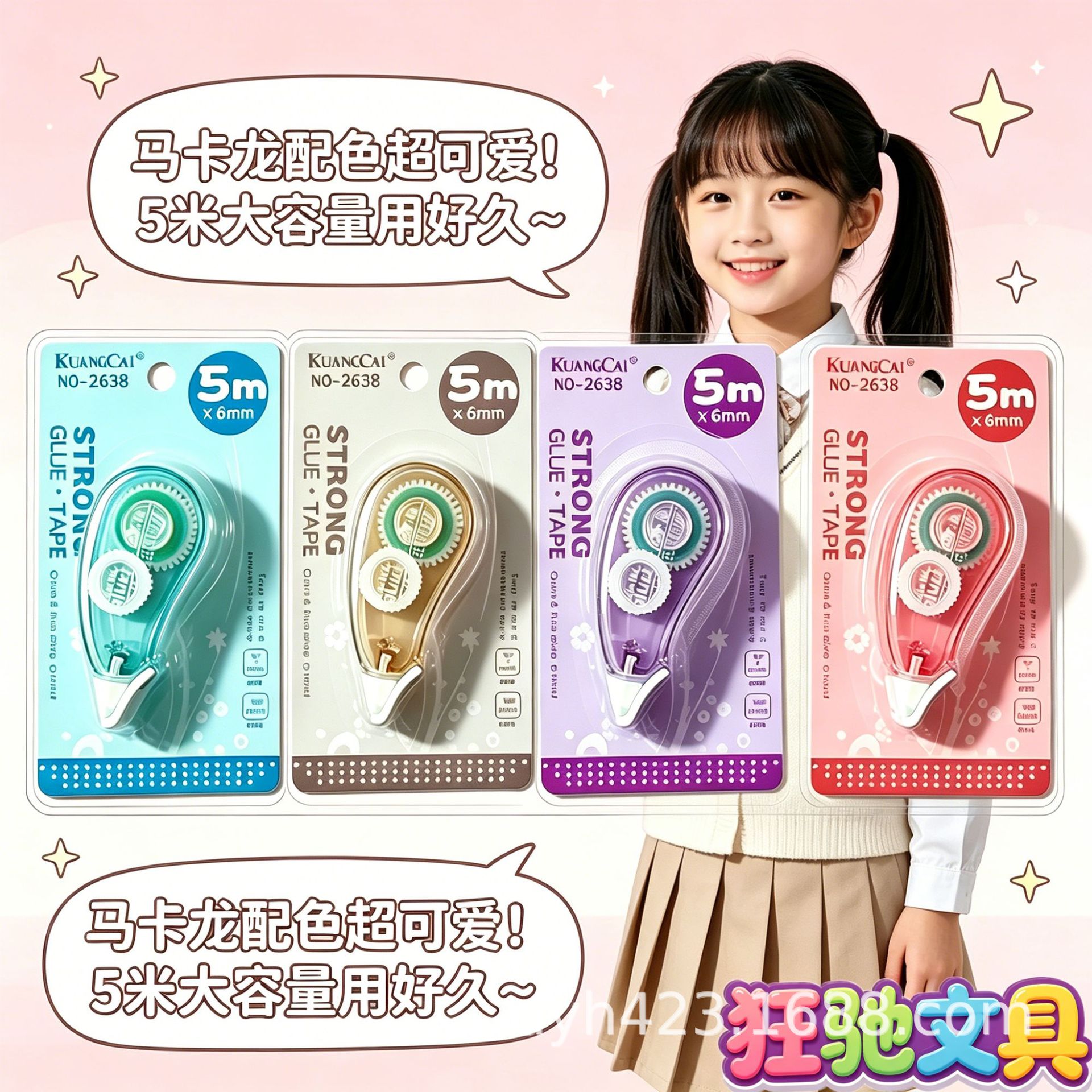 2638点点胶 展3.png
