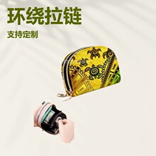 巴新斐济所罗门南太平洋岛屿马达加斯加图腾印花半圆双拉手拿钱包