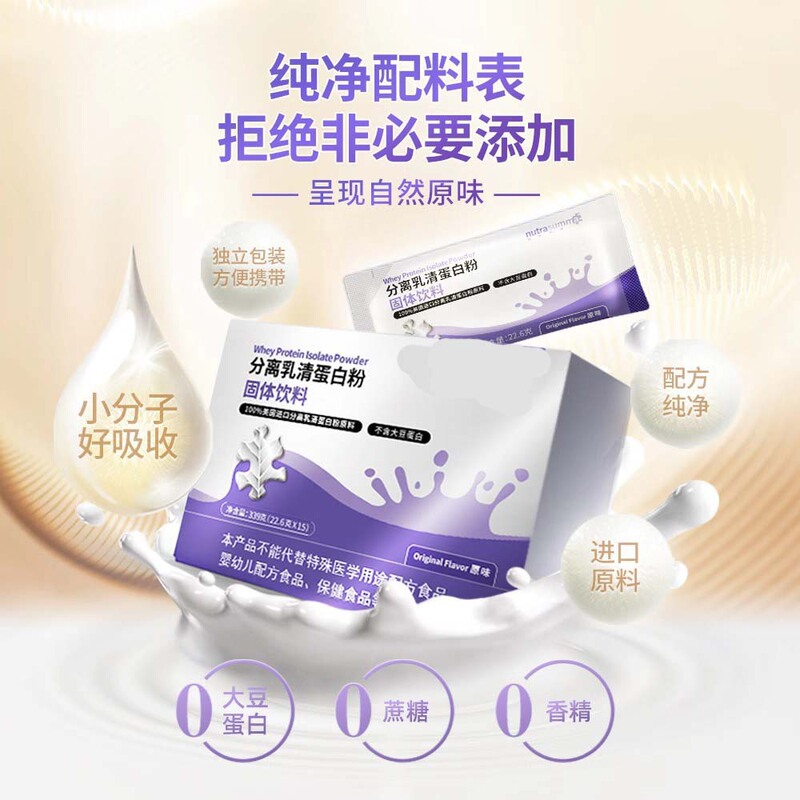 Isolated Whey Protein Powder, Original from the Usa, 464G/Can, Original Flavor