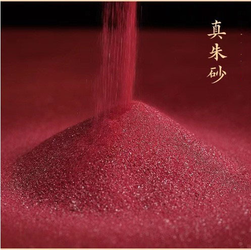 高含有天然原石辰砂粉末卸売紫金砂粉末インペリアルサンド微粒子粉末水飛砂微粉末|undefined