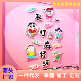 网红打卡棋牌艺室墙面装饰挂画用品大全文化背景麻将馆房氛围布置