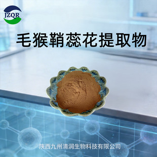 ë�����ﻨ��ȡ�� �����ﻨ�Sͪ ˮ���Է�ĩ �S�ҬF؛���]1kg����
