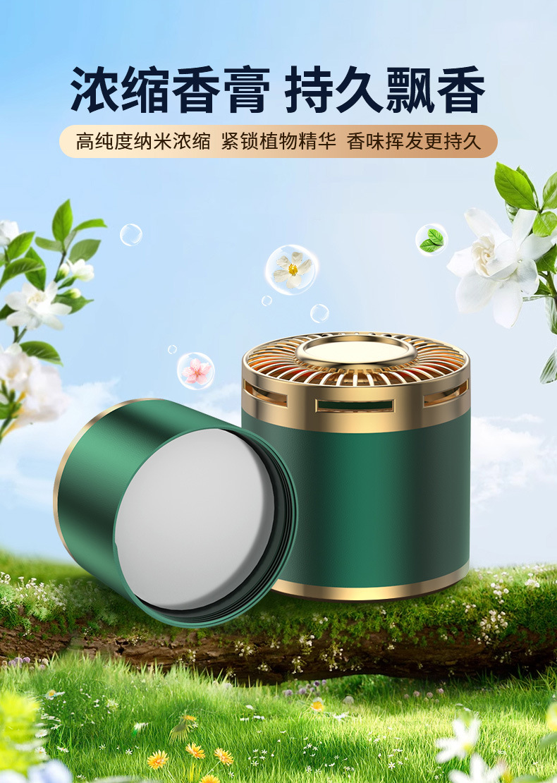 Gardenia Car Aromatherapy Car Solid Fragrance Balm Special High-End Fragrance Car Perfume Long-Lasting Fragrance for Men and Women