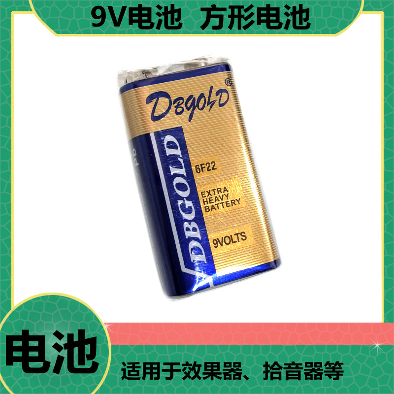 9V battery 6F22 battery effector pickup microphone microphone 9V square battery