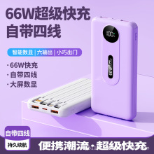 �羳�����Դ��߳�籦22.5W20000������ƷӡˢLOGO�ƶ���Դ����