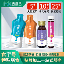 ֲ����϶��ƴ��bֲ���ƷOEM�N�ƿڷ�Һ���ӹ�ƿ�bֲ����ϏS��