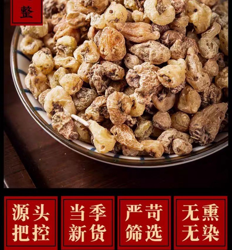 Shan Ci Gu (Cremastra appendiculata) — Dried Yunnan Pseudobulb, 500g Herbal Rhizome key features