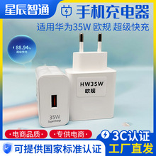 ŷ��35W���ͷ���û�Ϊ��ҫϵ���ֻ�������������3C��֤���ͷ