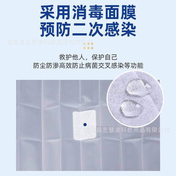 Antibacterial respiratory face mask for training