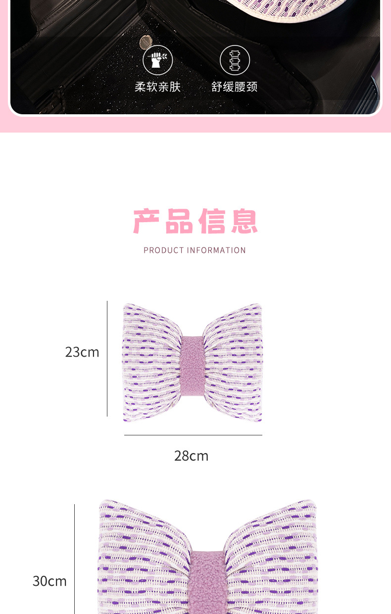 Car Headrest Neck Pillow, Car Seat Lumbar Cushion Set for Driver, Suitable for Women