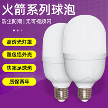 led���� �ܰ��X���� ���ʹ��ܟ�E27�ݿ����ݹ���������ø�����