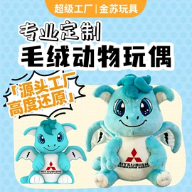 毛绒玩具;公仔抱枕;公仔挂件