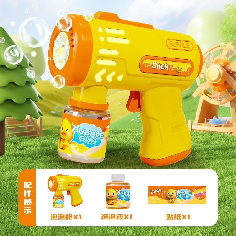 新款全自动吹泡泡机手持儿童灯光玩具厂家直销地摊批发网红泡泡枪|undefined