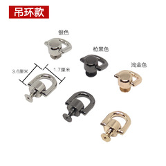 Bags and Accessories Hardware Parts, Conical Nipple Screws with Rings and Loops for Bag Modification, Detachable Fasteners