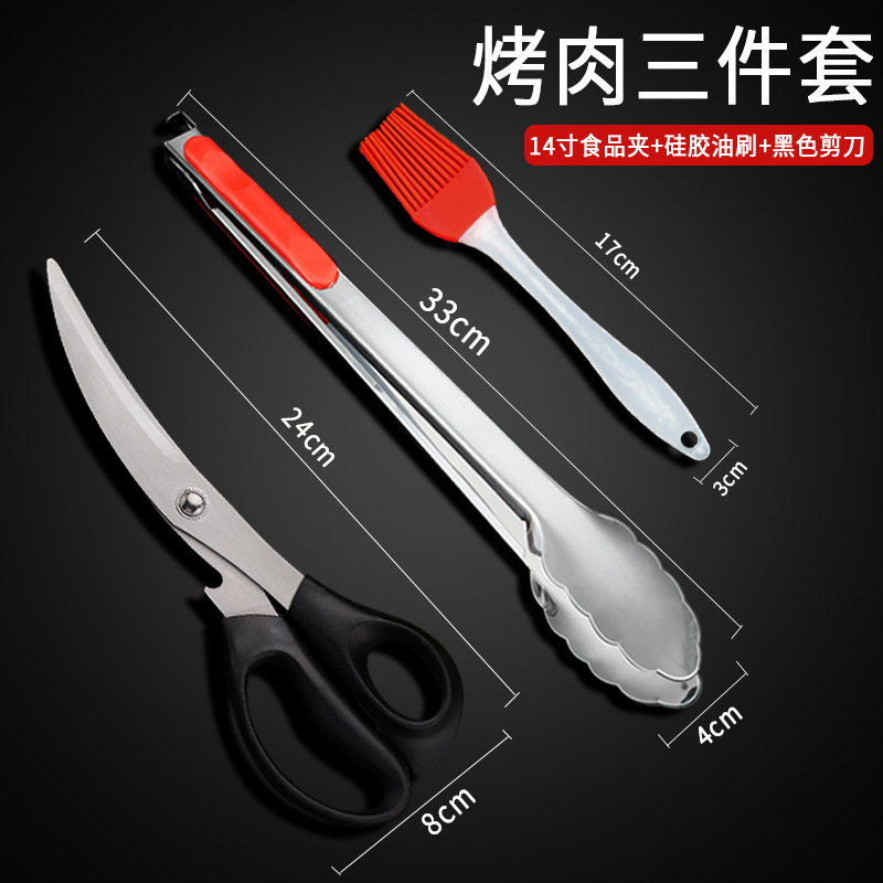 Tijeras de cocina de barbacoa coreana de acero inoxidable de alta dureza multifuncional de grado alimenticio para carne frita