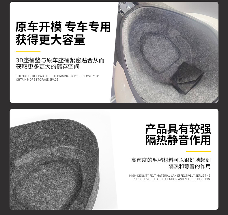Suitable for the New Suzuki Us1253D Integrated Seat Liner Pad, Motorcycle Seat Cushion Modification Accessories, Protection Manufacturer