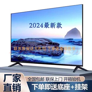 4K Ace Lcd Tv 32/50/ 75inch Smart Network 65/55/70 80 Official Authentic Flagship Store
