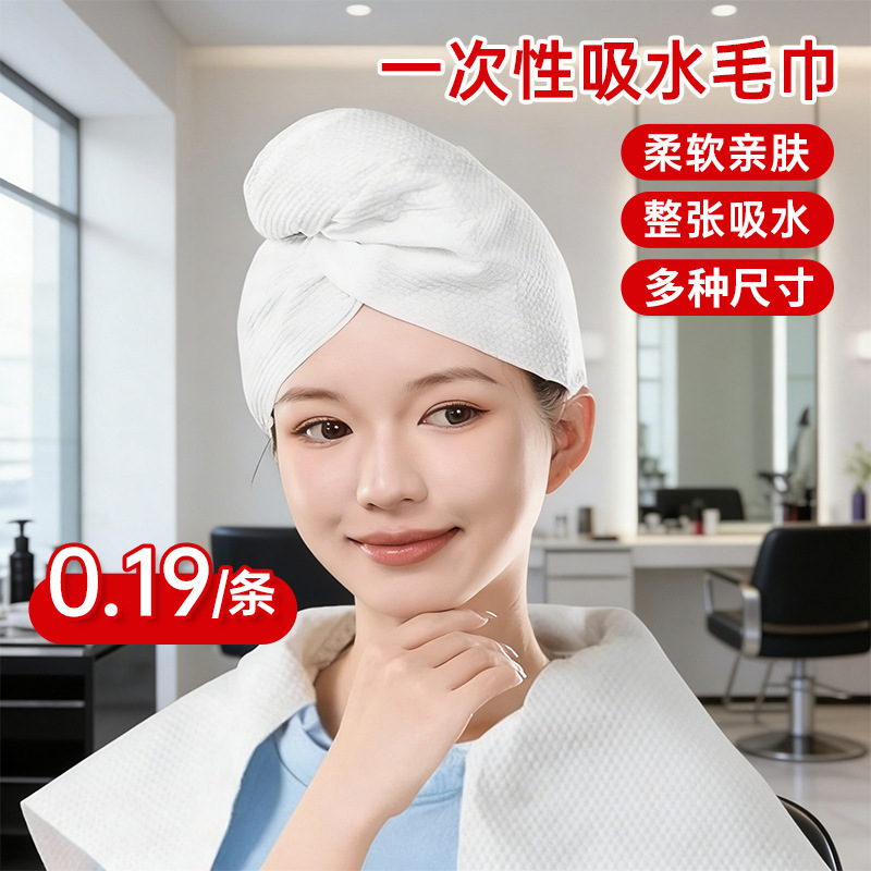 Disposable Towels for Hair Salons and Beauty Parlors, Extra Large and Thick, Absorbent and Lint-Free, Specifically for Beauty Salons