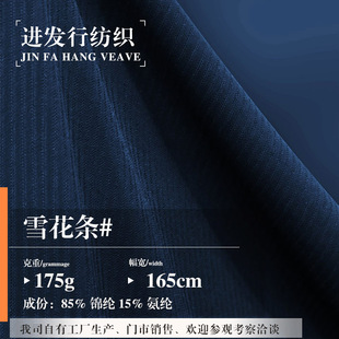 ѩ���l �\�]���z�ٸɺ��˗l�y 175g�̄����b�\��T��POLO�r������