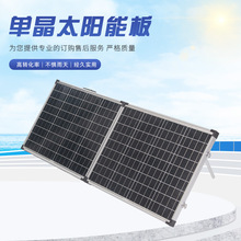 120w�ξ�̫���늳ذ�670*540*30mm�ۯB�����ⷿ܇��늹����