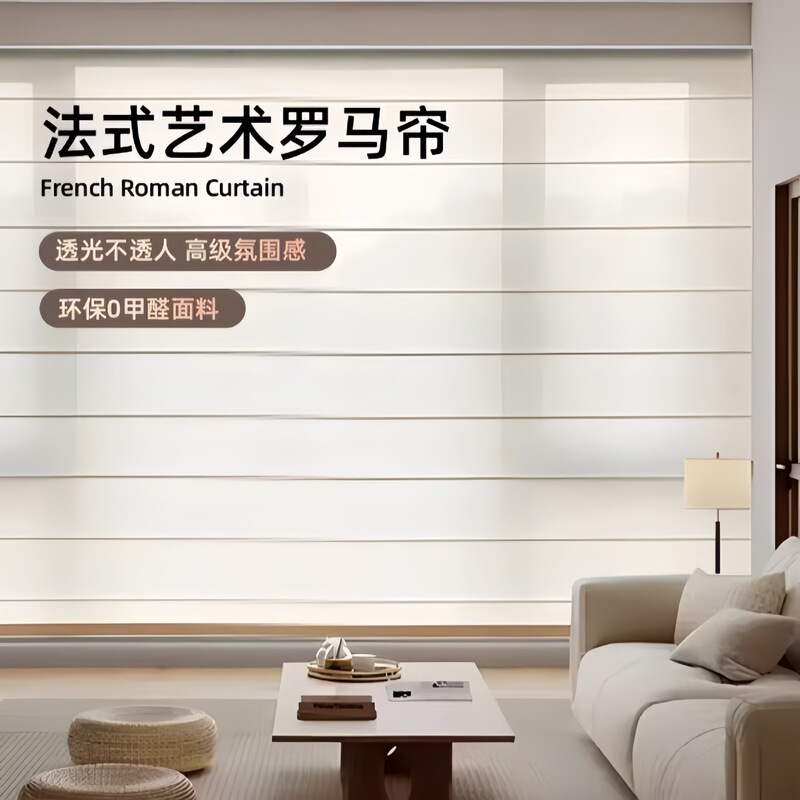 French-Style Linen Roman Blinds, Fully Blackout, 2026 New Model, Sheer Curtains for Bedroom and Living Room, Electric Lift, Vintage Roller Blinds French-Style Linen Roman Blinds, Fully Blackout, 2026 New Model, Sheer Curtains for Bedroom and Living Room, Electric Lift, Vintage Roller Blinds