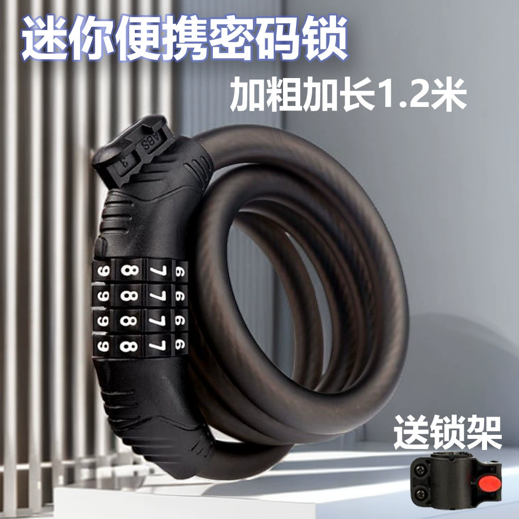 Электрический Аккумулятор Автомобильный Замок велосипедный Противоугонный фиксированный цепной замок велосипедный замок кодовый замок для горного велосипеда портативный стальной провод