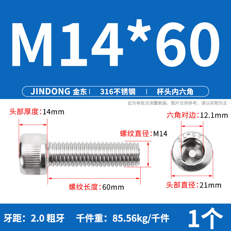 316 ステンレス鋼六角穴付きネジ延長ネジ円筒ネジカップヘッドボルト M4M8M10M12M16|undefined