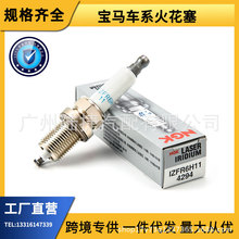 �羳���l�m�Ì��R���|NGK��K�����4294IZFR6H11�p�K��l�әC