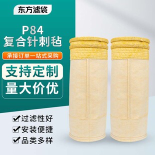 ȼú偠t���m���V�� P84�ͺ�ᘴֳ̚��m�V�����l���I���m�V��