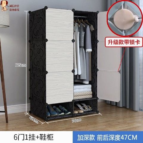 6-1 신발장 블랙
