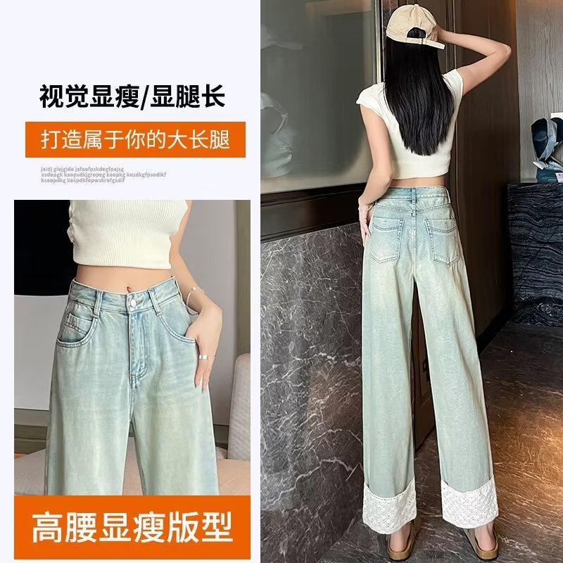레이스 데님 넓은 다리 바지 여자 자른 바지 가을 2024 새로운 폭발 높은 허리 느슨한 짧은 투약 스트레이트 바지