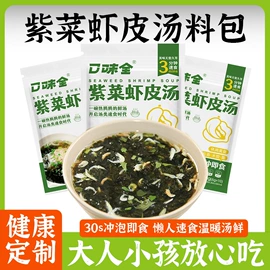 调味酱;复合调味料;其他香辛料