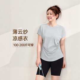 瑜伽服紧身衣女速干透气运动健身短袖上衣2026新款春夏跑步羽毛球