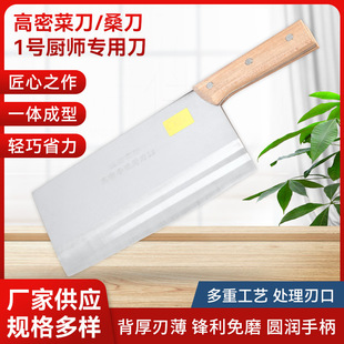 Gaomi Li Jin kitchen knife household vegetable cutting knife composite steel chef knife Mulberry knife handmade forging kitchen household