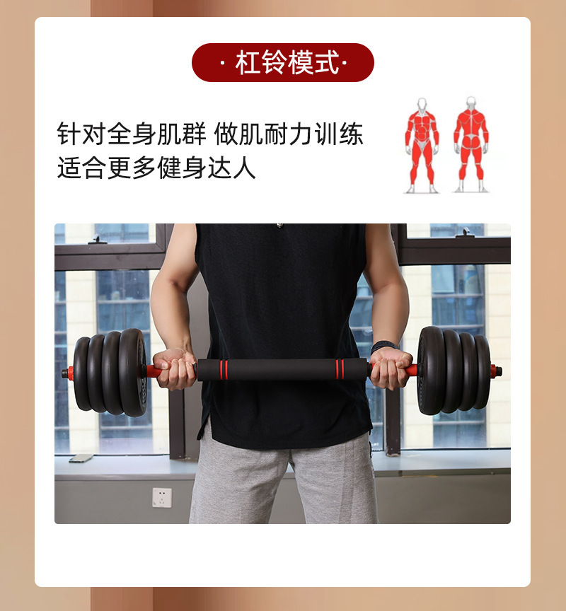 Erkekler için ayarlanabilir dambıl, kettlebell ve barbell seti, evde barbell sökme, spor egzersiz ve fitness ekipmanı