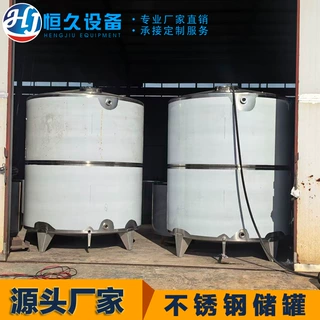 不锈钢卧式储罐 304卧式甲醇罐酒精罐白酒储存罐多功能氨水储蓄罐