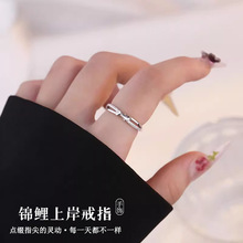 复古锦鲤上岸戒指年年有余食指戒素圈女款创意小众独特设计感指环
