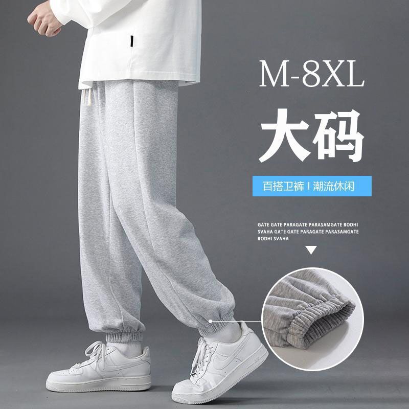 Plus size ankle-tied sweatpants men's loose fashion brand autumn and winter trendy all-matching student fleece-lined basketball sports casual pants