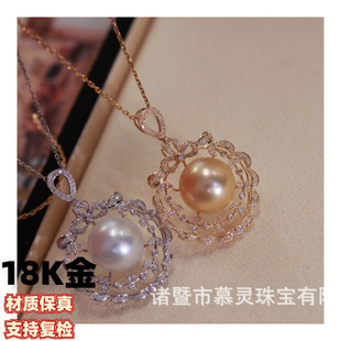 18K Diamond Base Pbottomant Diamond Set with 0.35 Carat Picture with 12-13mm Beads Accessories Without Beads or Chain